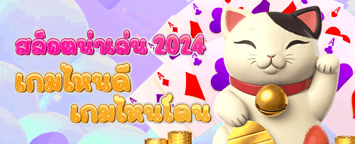 คืนยอดเสียรายวัน image