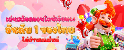 โบนัสต้อนรับสมาชิกใหม่ image
