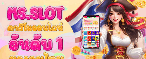คืนเงินยอดเสีย VIP รายวัน promotion
