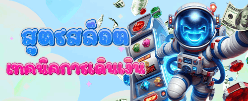 สิทธิพิเศษระดับ VIP image